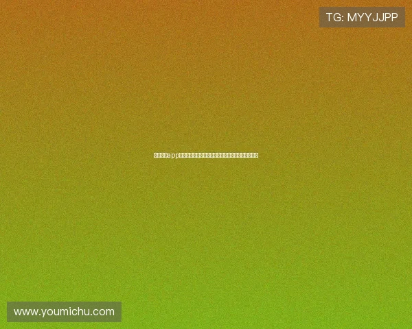 欧冠直播app官方入口一站式观看赛事赛程高清解说指南体验推荐