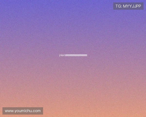 jrkan纬来直播精彩回顾与热门内容全解析指南 jrkan纬来直播精彩回顾与热门内容全解析指南