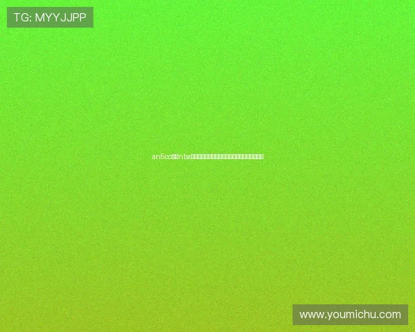 an5cc直播nba高清直播平台免费观看实时赛况与热门赛事解析